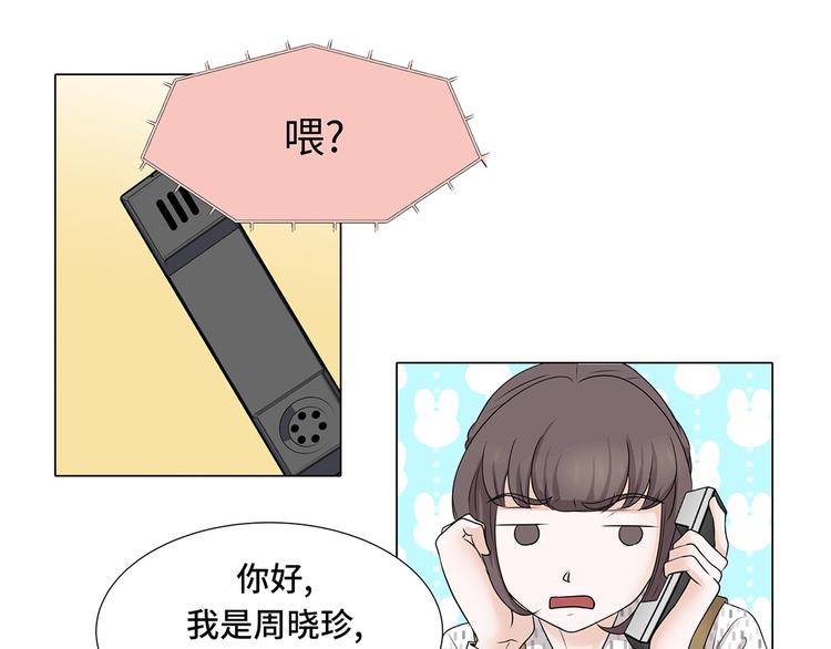 第12话 是时候见面了-第12话