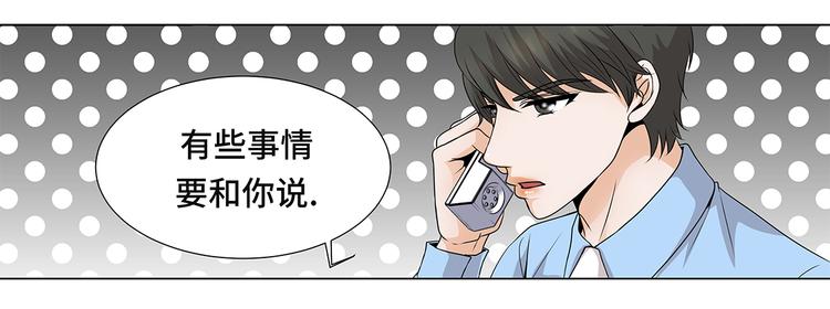 第12话 是时候见面了-第12话