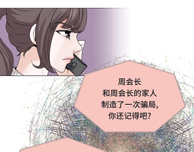 第12话 是时候见面了-第12话