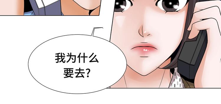第12话 是时候见面了-第12话