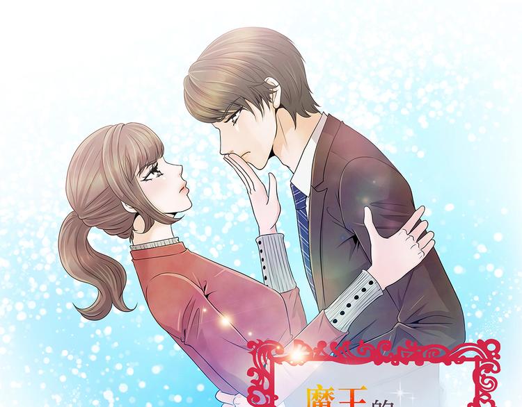第14话 讨厌的家伙(1/2)-第14话