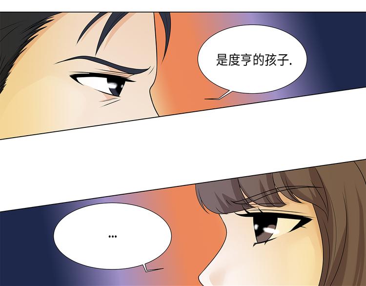 第14话 讨厌的家伙(1/2)-第14话