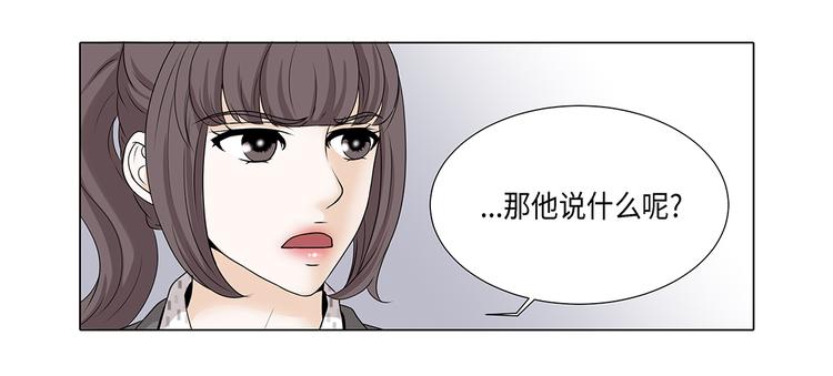 第14话 讨厌的家伙(1/2)-第14话