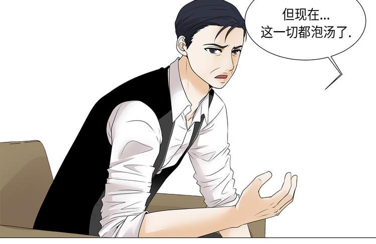 第14话 讨厌的家伙(1/2)-第14话