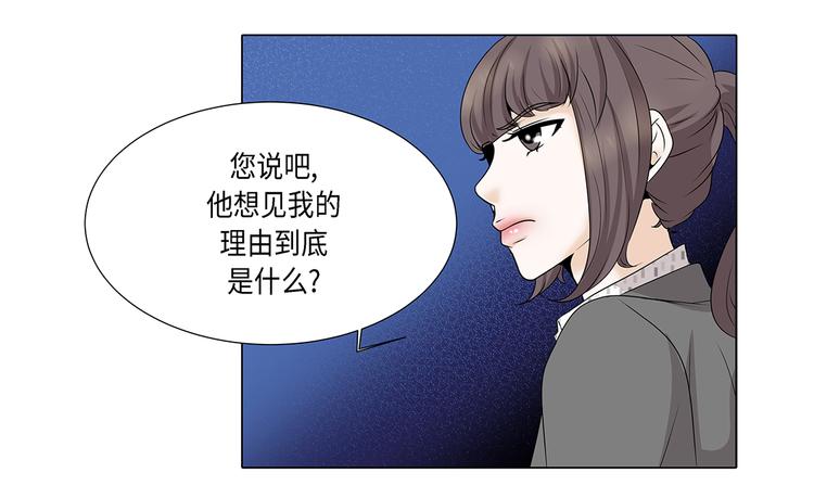 第14话 讨厌的家伙(1/2)-第14话