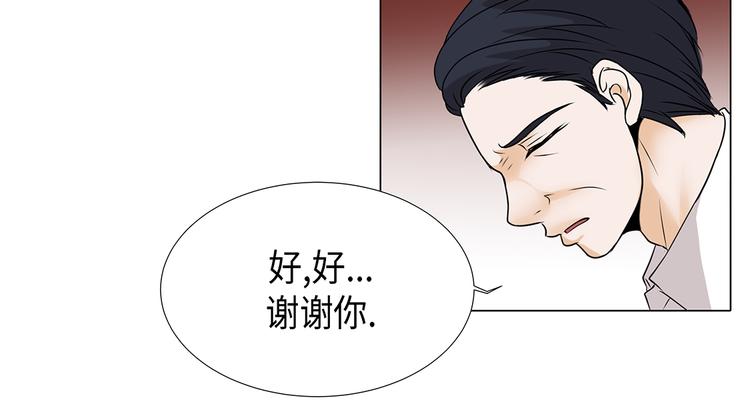 第14话 讨厌的家伙(1/2)-第14话
