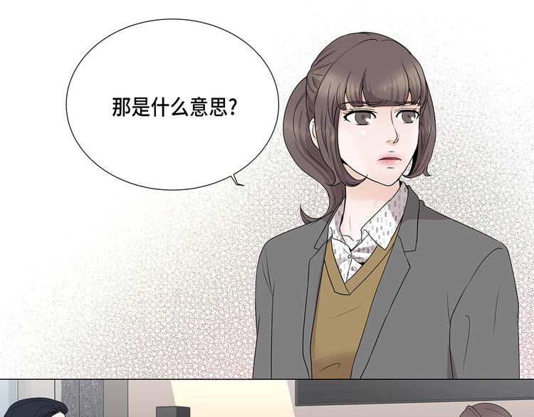 第14话 讨厌的家伙(1/2)-第14话