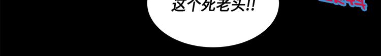 第14话 讨厌的家伙(1/2)-第14话