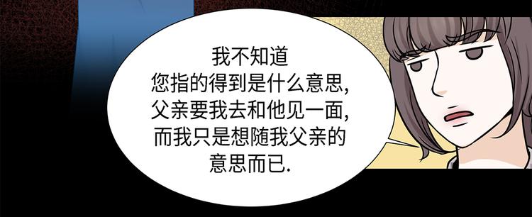 第14话 讨厌的家伙(1/2)-第14话