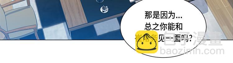 第14话 讨厌的家伙(1/2)-第14话