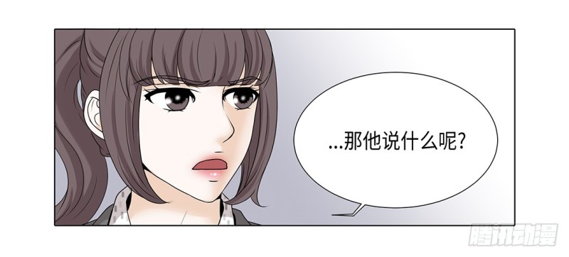 讨厌的家伙-第34话