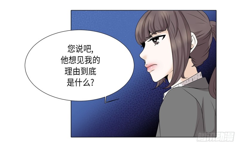 讨厌的家伙-第34话