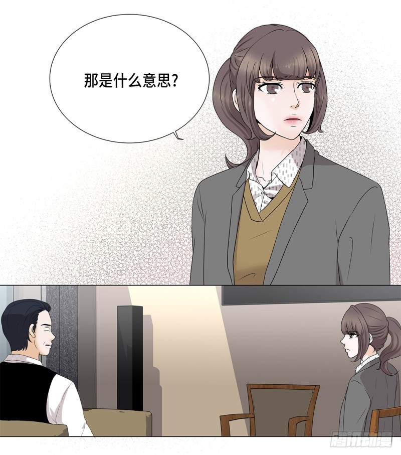 讨厌的家伙-第34话