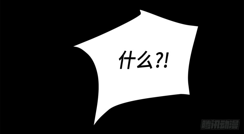 讨厌的家伙-第34话