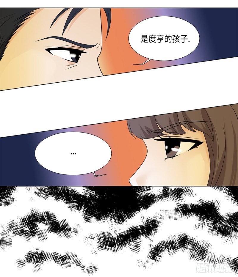 讨厌的家伙-第34话