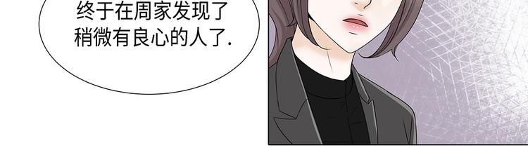 第16话 因为我不开心(1/2)-第16话