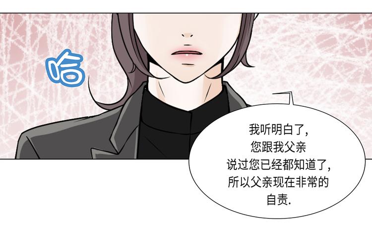第16话 因为我不开心(1/2)-第16话