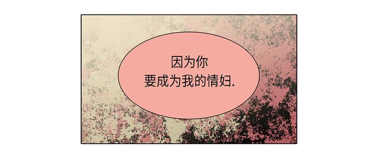 第16话 因为我不开心(1/2)-第16话