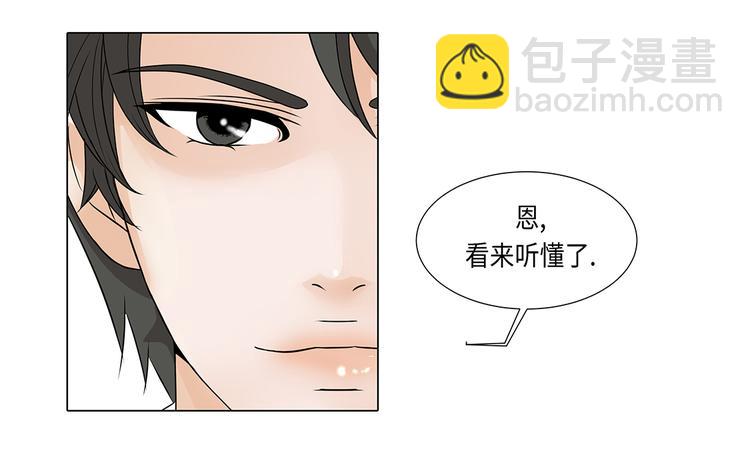 第16话 因为我不开心(1/2)-第16话