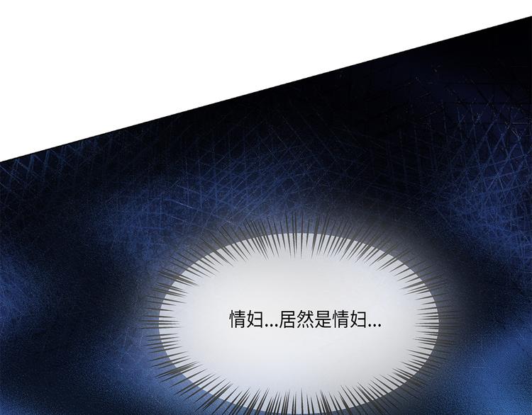 第16话 因为我不开心(1/2)-第16话
