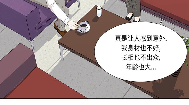 第16话 因为我不开心(1/2)-第16话