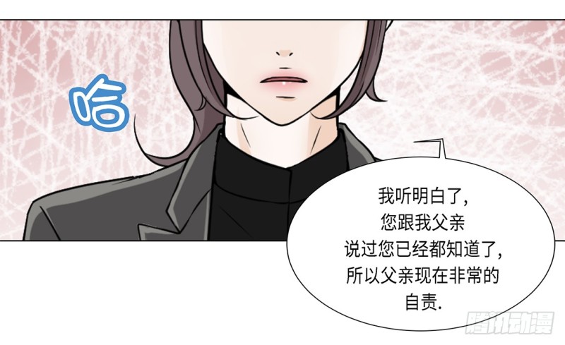 因为我不开心-第36话