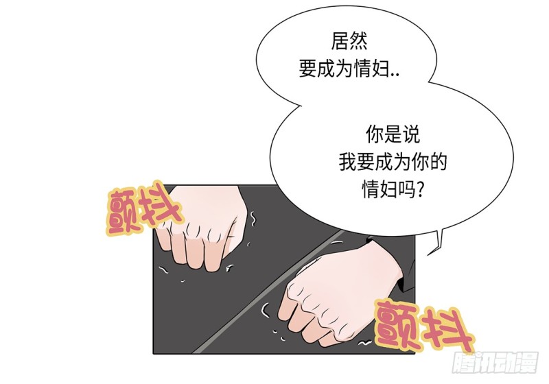 因为我不开心-第36话
