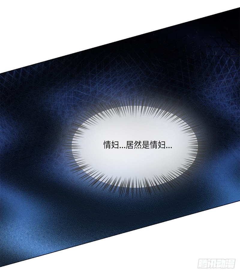 因为我不开心-第36话
