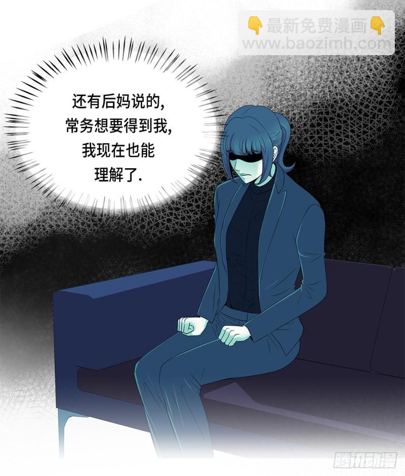 因为我不开心-第36话