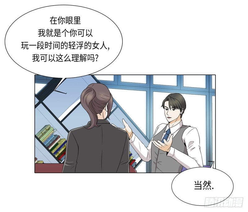 因为我不开心-第36话
