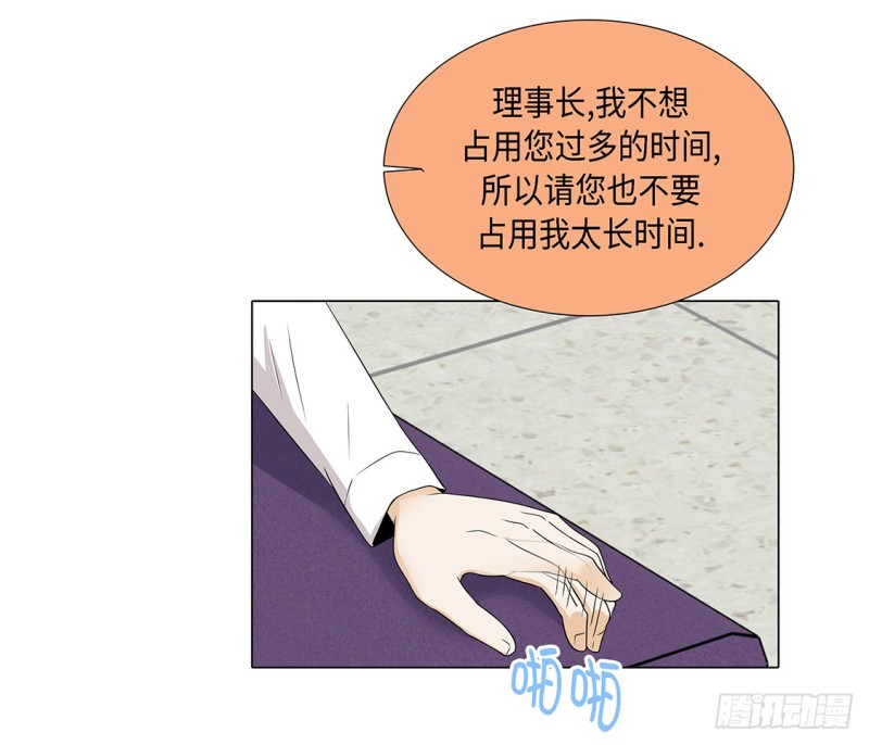 因为我不开心-第36话