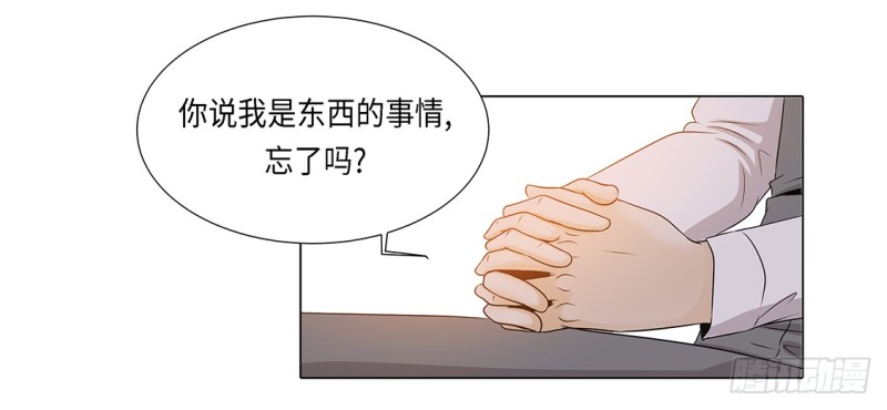 因为我不开心-第36话