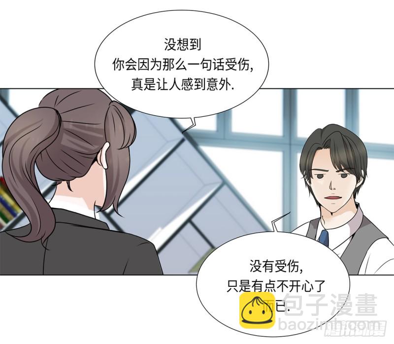 因为我不开心-第36话