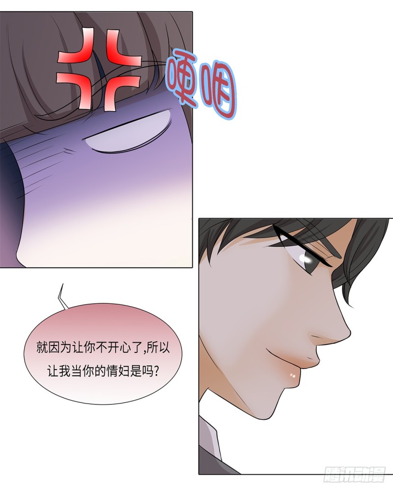 因为我不开心-第36话