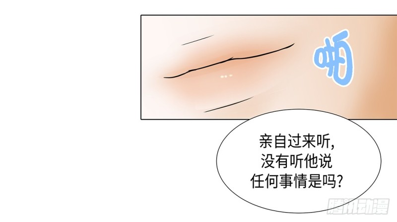 因为我不开心-第36话