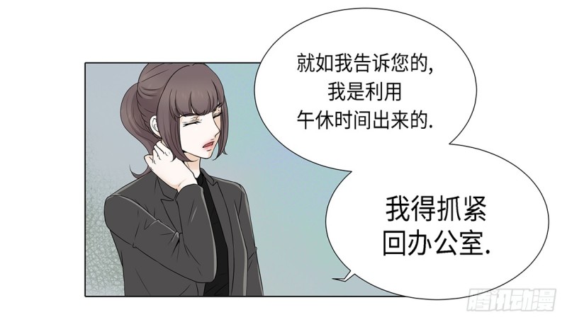 因为我不开心-第36话