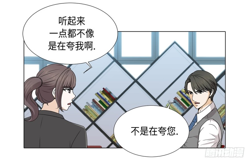 因为我不开心-第36话