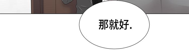 第18话 急病乱投医(1/2)-第18话