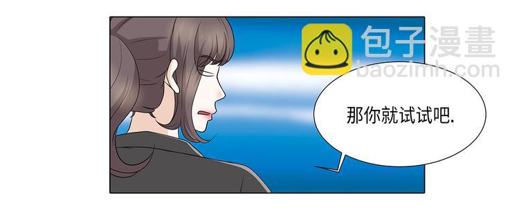 第18话 急病乱投医(1/2)-第18话