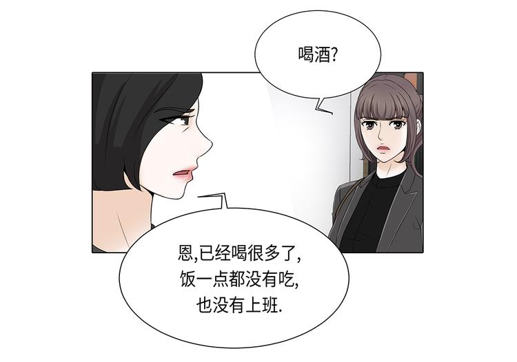 第18话 急病乱投医(1/2)-第18话