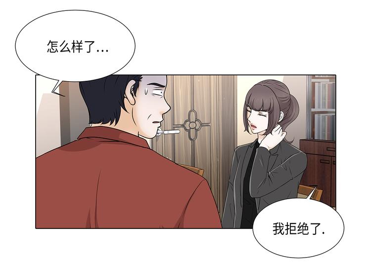 第18话 急病乱投医(1/2)-第18话