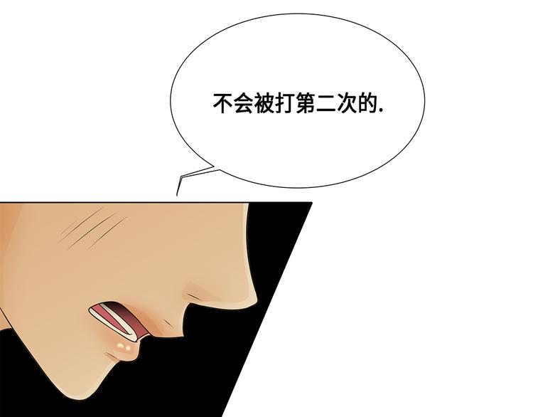 第18话 急病乱投医(1/2)-第18话