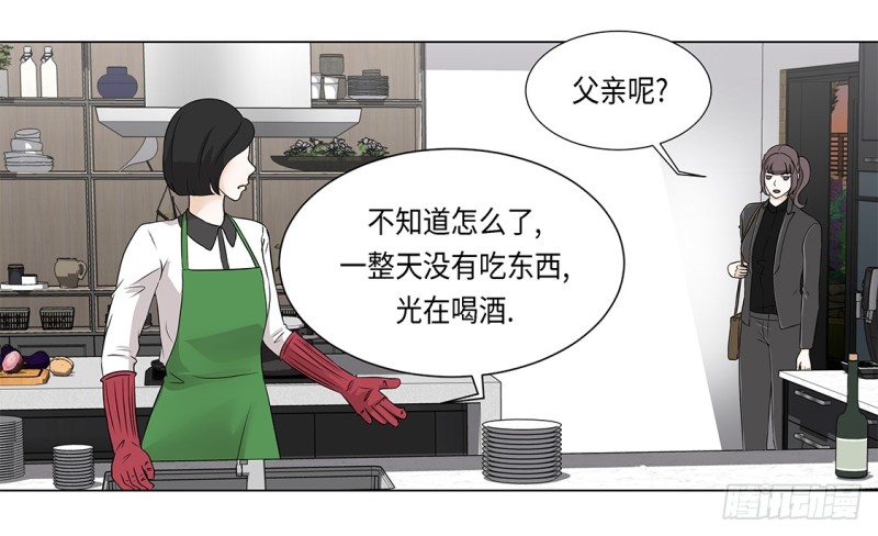 急病乱投医-第38话