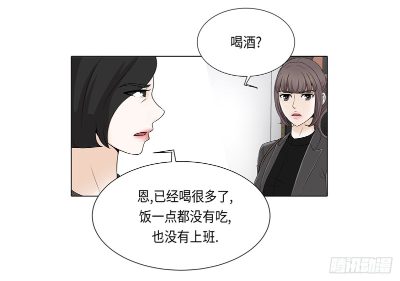 急病乱投医-第38话