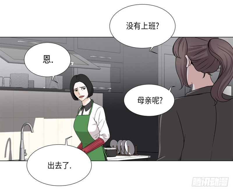 急病乱投医-第38话