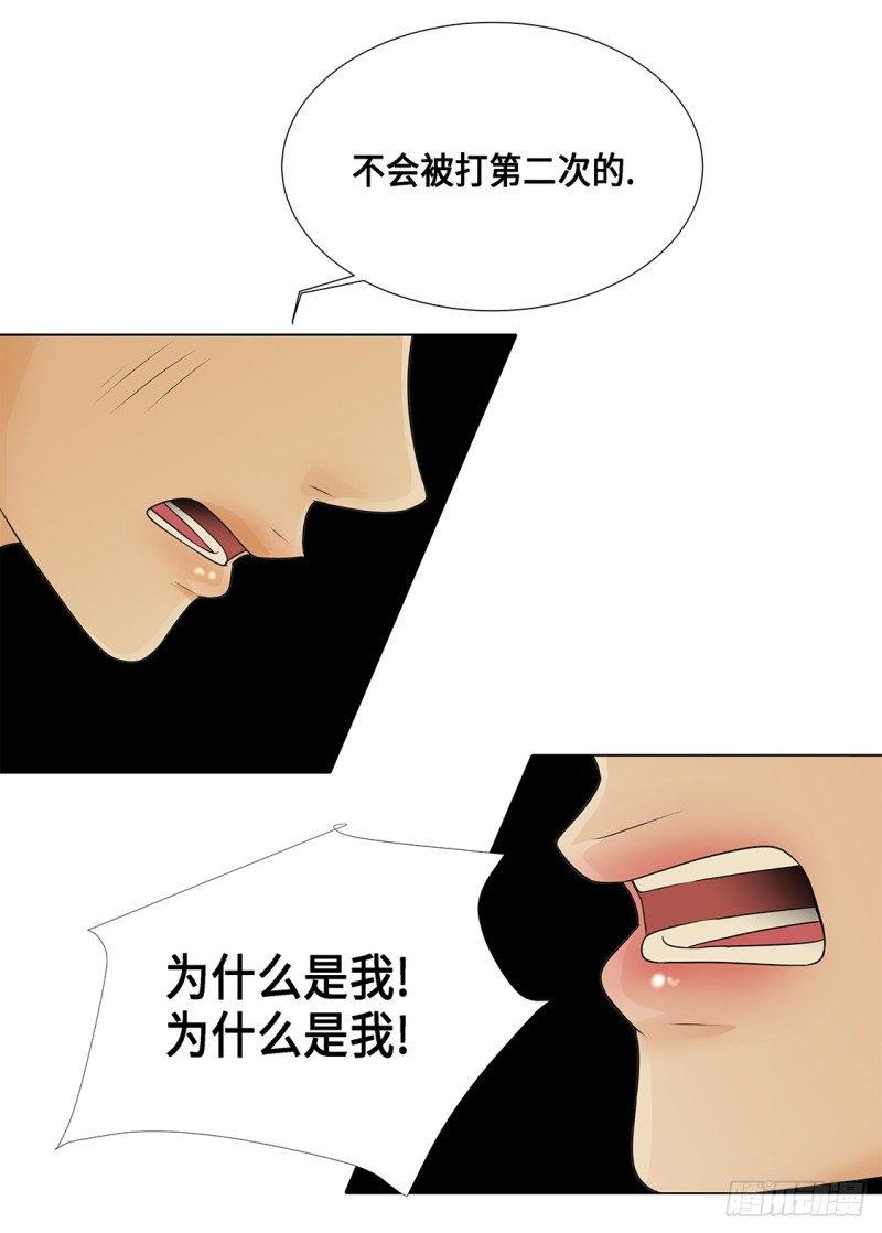 急病乱投医-第38话