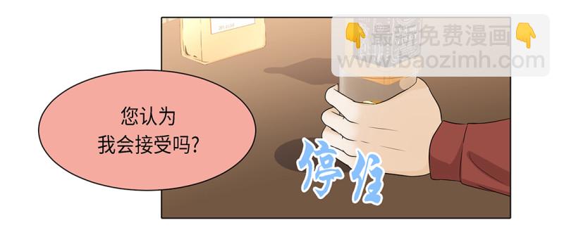 急病乱投医-第38话