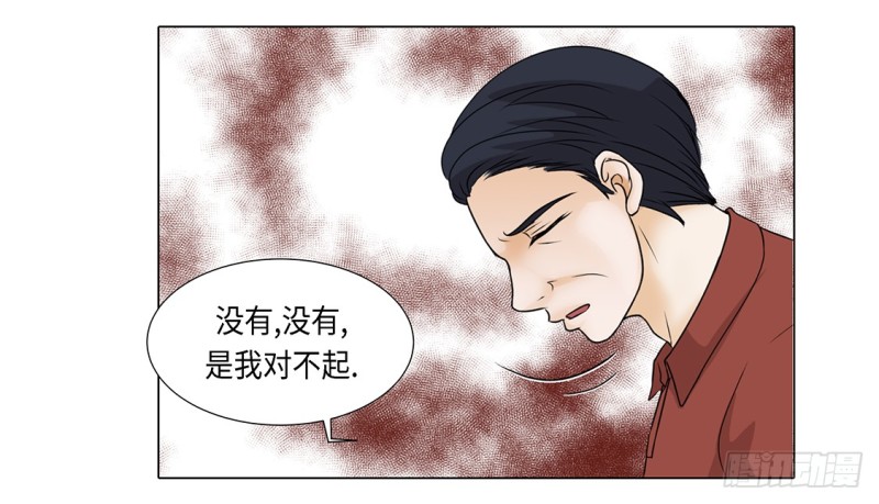 急病乱投医-第38话