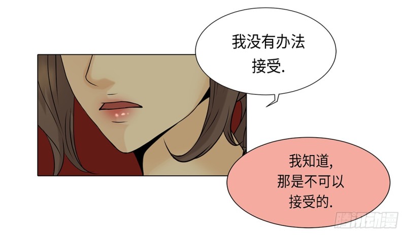 急病乱投医-第38话