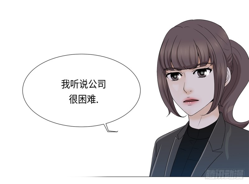 急病乱投医-第38话